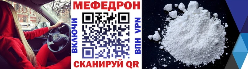 Виды наркотиков купить Горнозаводск ГАШ  Бошки Шишки  А ПВП  МЕФ  Cocaine 