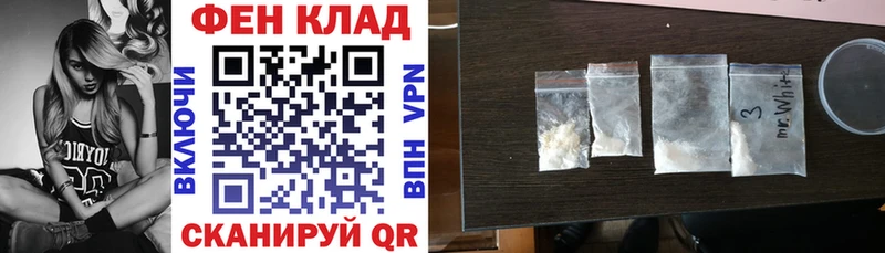 где продают   Горнозаводск  АМФЕТАМИН Розовый 