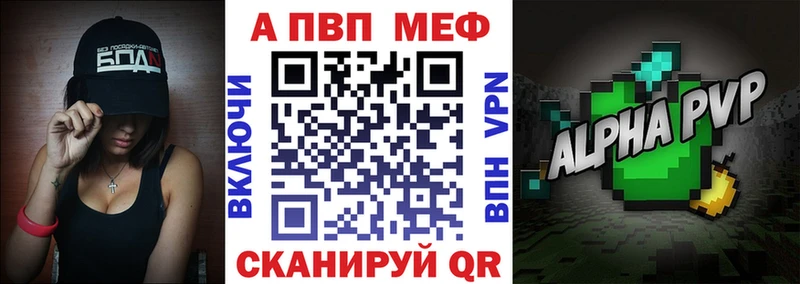 как найти   Горнозаводск  Alpha PVP СК КРИС 