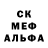 Амфетамин Розовый NareX XXX