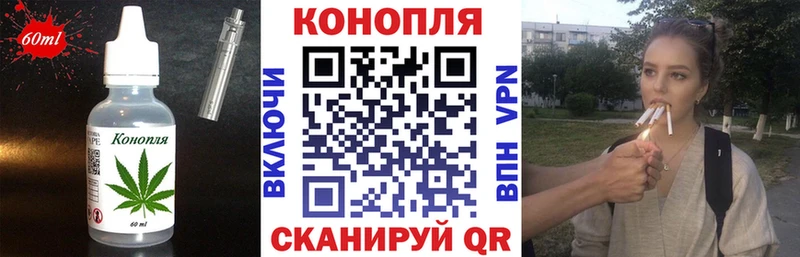 Печенье с ТГК марихуана наркота Горнозаводск