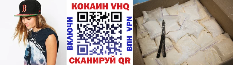 Cocaine 97%  mega ссылка  Горнозаводск  дарнет шоп 