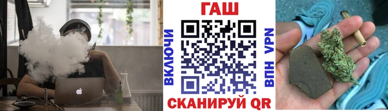 ГАШ Ice-O-Lator  Горнозаводск 