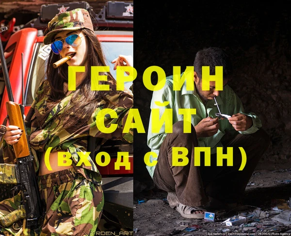 меф Аркадак