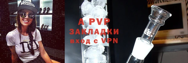 гидропоника Арсеньев