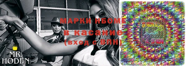 мдпв Армянск