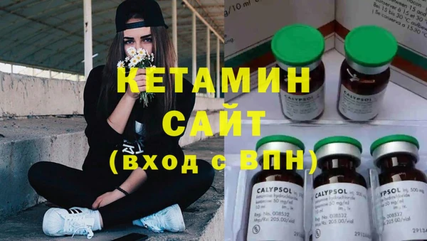гидропоника Арсеньев