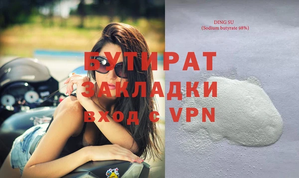 гидропоника Арсеньев