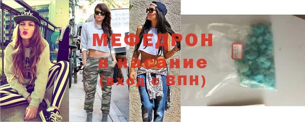 меф Аркадак