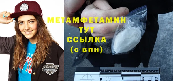 гидропоника Арсеньев