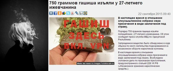 гидропоника Арсеньев