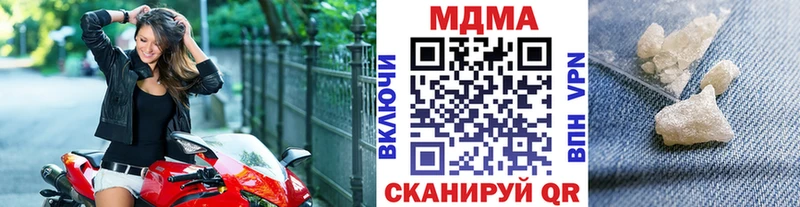 MDMA Molly  закладки  Горнозаводск 