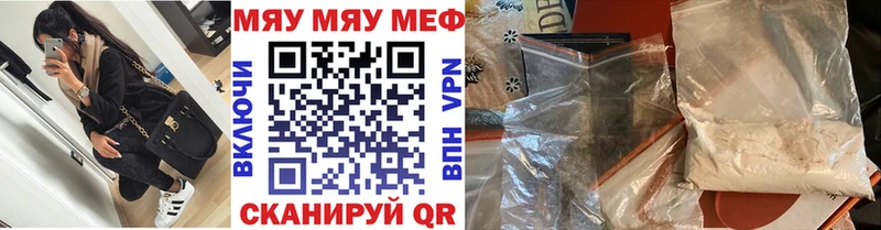 сколько стоит  Горнозаводск  Меф кристаллы 