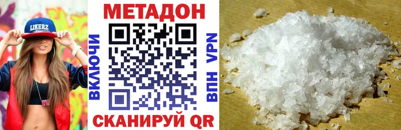как найти закладки  Горнозаводск  МЕТАДОН VHQ 