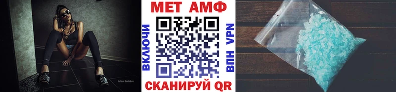 Первитин Methamphetamine  сколько стоит  Горнозаводск 