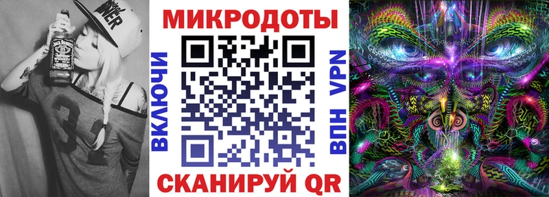 MEGA ONION магазин наркотиков Горнозаводск Галлюциногенные грибы Psilocybe